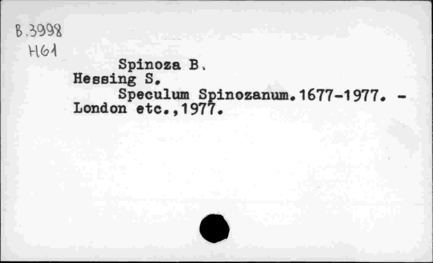 ﻿в лад
Spinoza В.
Неseing 3.
Spéculum Spinozanum.1677-1977 London etc.,1977.